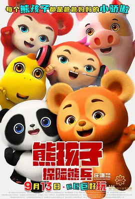 欧美色成人综合